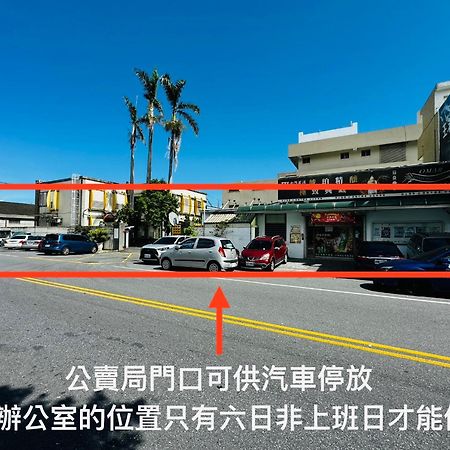 幸福加油站電梯民宿 -近東大門夜市 Kota Hualien Bagian luar foto